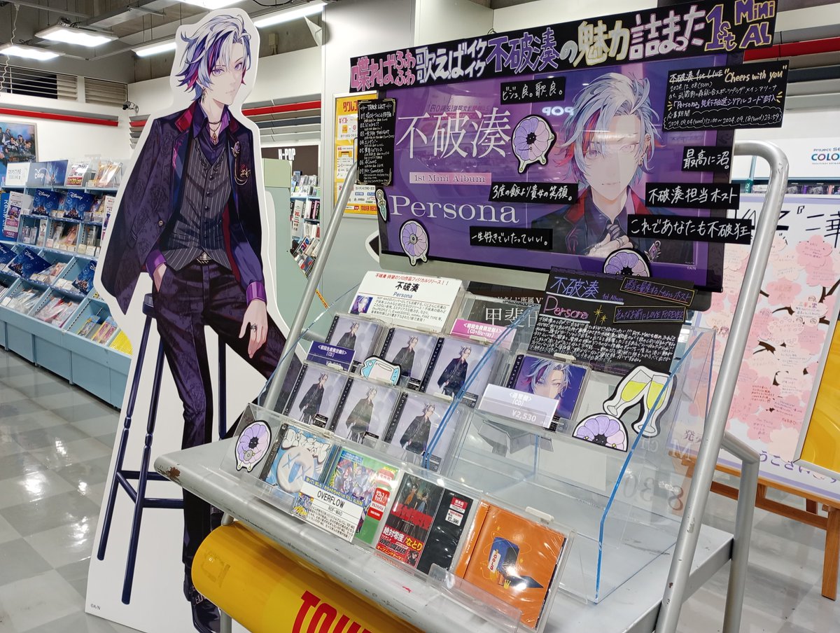タワーレコード明石店 on X: タワーレコード明石店 on X: