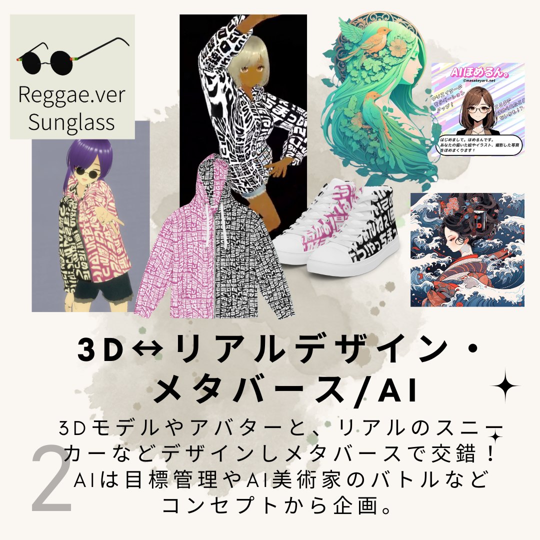 Masakeyart.net🎨3D/Design/SNS tweet media