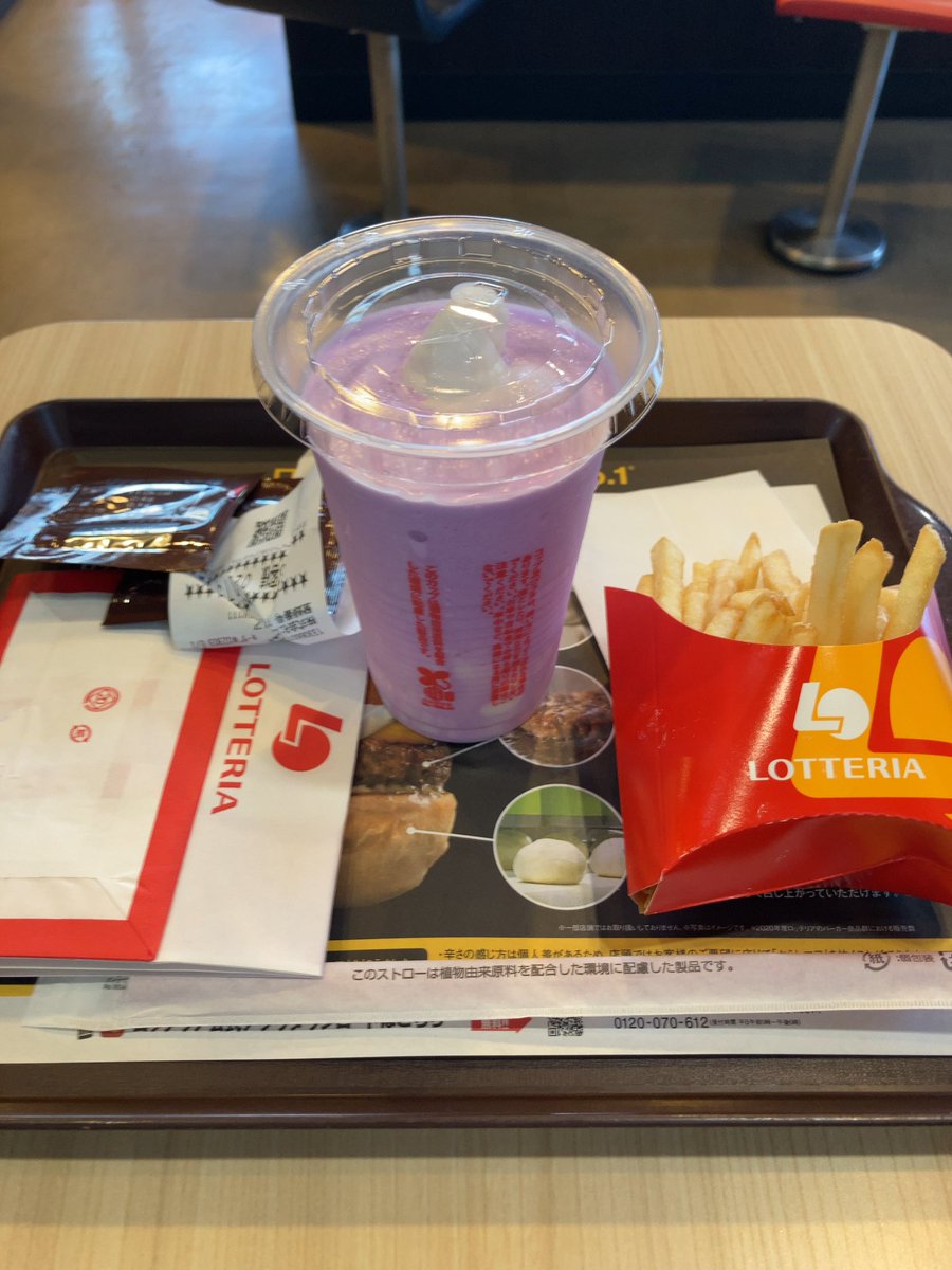 bolo86601677's tweet photo. 紫飲みたかったから
久しぶりすぎるロッテリア🍠 https://t.co/2Hkot7XbhF