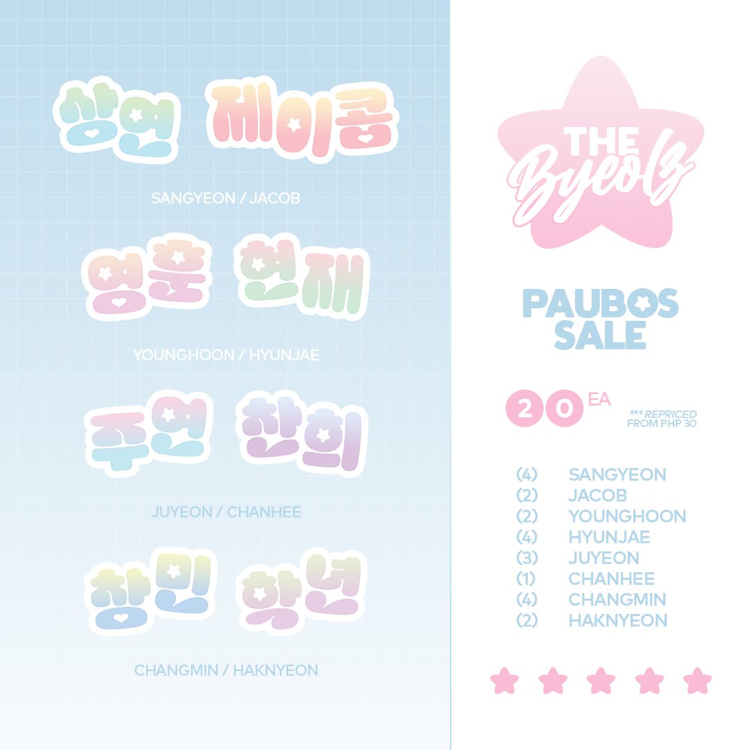 xinnetax's tweet image. THE BYEOLZ  ✦ CLEARANCE!
The B Scribbles Society Extras

👩🏻‍🦳 See photo for availability
🥣 Repriced from PHP 30 → 20
🍡 Reply / DM to claim :—)

꒰ 3:33 for a bigger TBZ collection soon ꒱