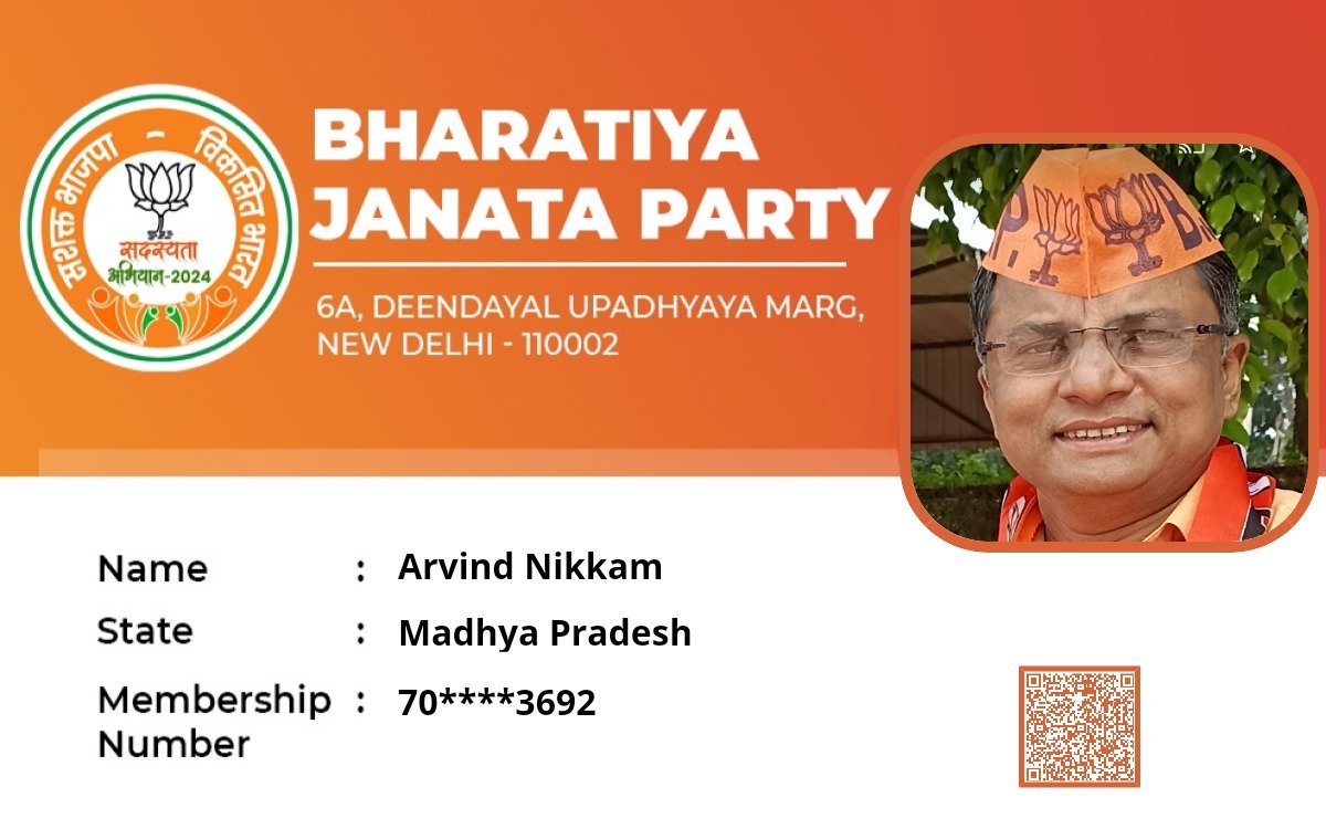 ArvindNikkam1's tweet photo. माननीय प्रधानमंत्री श्री नरेन्द्र मोदी जी 
  के नेतृत्व पर विश्वास रखते हुए 
 के राष्ट्रव्यापी सदस्यता अभियान 2024 से जुड़कर भाजपा की सदस्यता ग्रहण कर अभिभूत हूं आप सब भी8800002024 पर मिस्ड कॉल करके या नमो ऐप के माध्यम से भाजपा के सदस्य बनें https://t.co/CFAZeAPiKC
