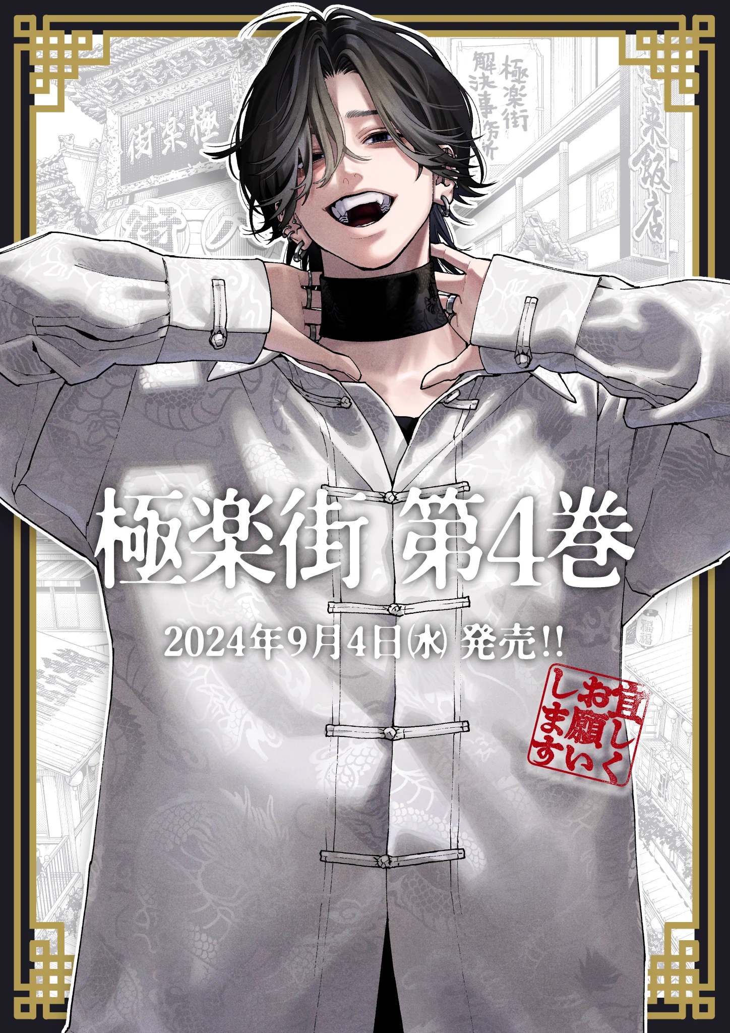 佐乃夕斗 on X: 