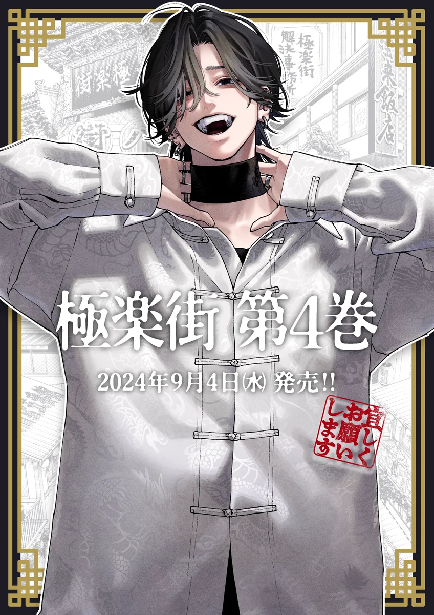 佐乃夕斗 on X: 