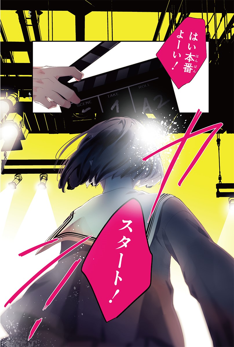 福山リョウコ/Ryoko Fukuyama (@ryocoryocoryoco) / Posts / X