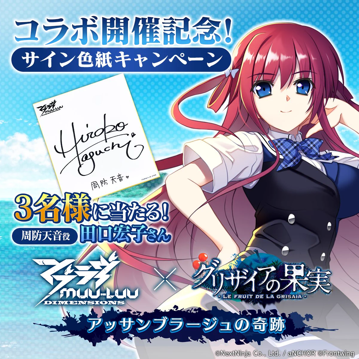 ChaosTCG SP サイン 周防天音 ChaosTCG SP サイン 周防天音 ChaosTCG SP サイン 周防天音 - メルカリ