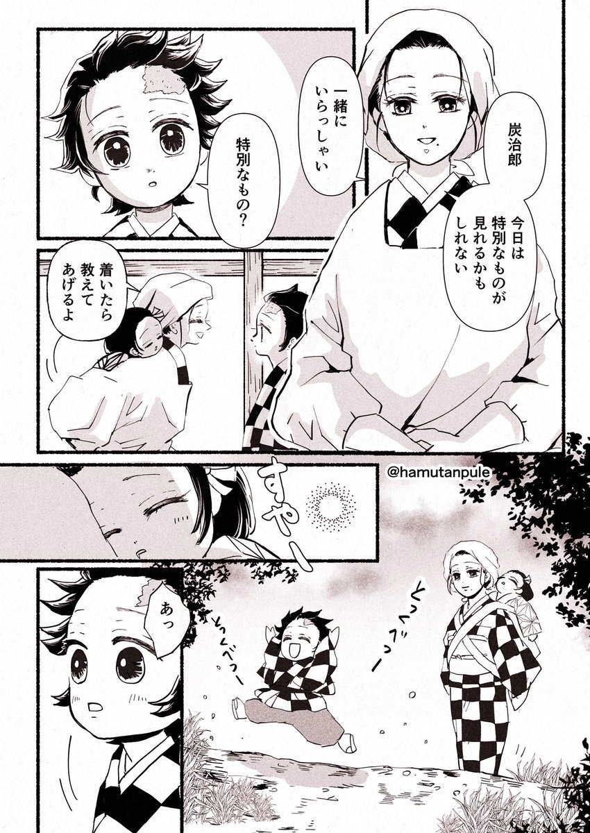 青い彼岸花の咲く場所
※ファンブック2の内容に基づきます
1/2 