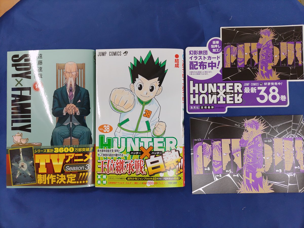 宮脇書店総社店 (@booksoja) / Posts / X