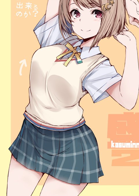 #見た人も無言で太ももを貼る 