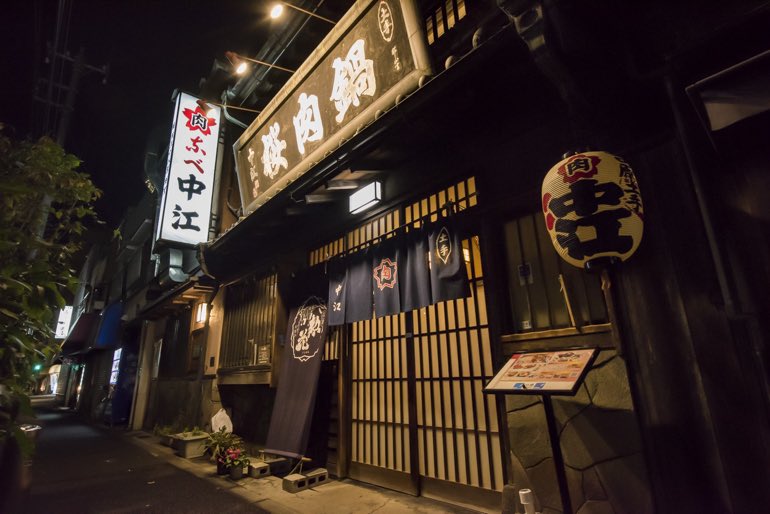 RiverPhoenix_LA's tweet photo. 吉原がある千束4丁目って周辺の駅からアクセス悪いから、タクシーやお店の送迎で通う人が大半だと思うけど、実は道中に昔ながらの美味しい飲食店があったりするんです。
仕事の前後に時間があれば足を運んでみていただきたい、個人的お勧めを3店舗ご紹介します

『桜なべ中江』
馬刺しとか馬肉料理を中心に鍋も提供してるお店(国の有形文化財に指定されてる店舗)

『梅月』
吉原の片隅に佇む蕎麦屋
冷し鶏南ばん、冷し肉南ばんがお勧め

『東明仙』
吉原の焼肉屋といえば間違いなくここのお店
味よし、コスパよし、夜中まで営業してるってのがポイント高め