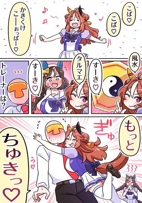 パワー再掲 