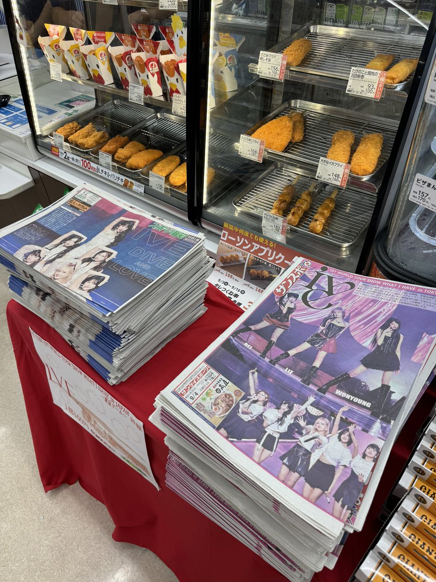 koreanstudy's tweet image. Tokyo Dome Hotel Lawson. I messed up the name on my ticket, was worried the whole time, even prepared myself that I might ended up refuse entry. But they didn’t even check 🤡 No pics but was 10 rows behind from the little stage, can see the girls quite clearly.