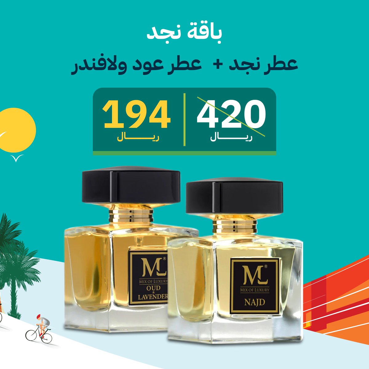 حبينا نعلمك قبل الكل مزيج يفهمك ويضبطك✨😎
"بـ #عرض #اليوم_الوطني  ( باقة نجد العذية 💚🇸🇦 )"
لا تضيع عليك الفرصه ترا بتوفر كتييير!!! ⚡️
.
#luxury #اليوم_الوطني_السعودي94 #نحلم_ونحقق94