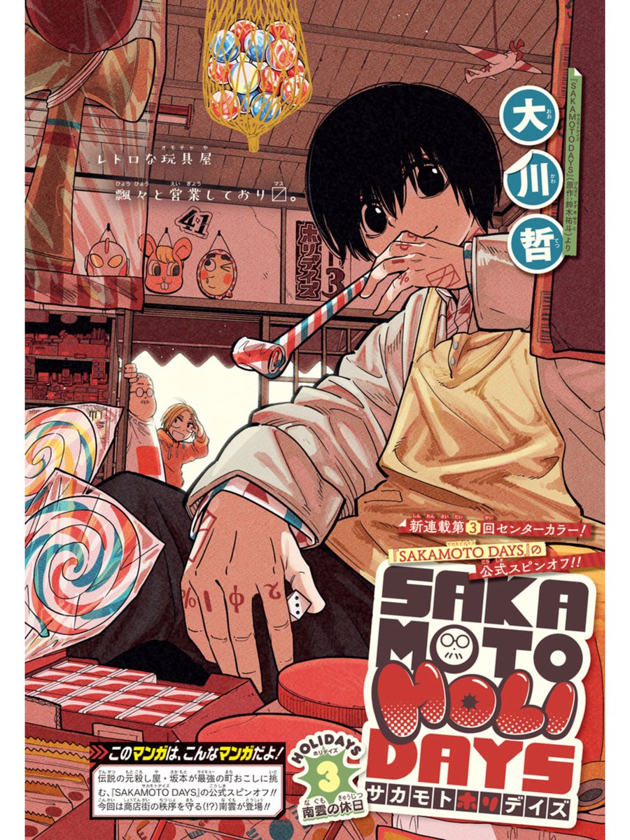 DAYS(安田剛士) 1-41巻 全巻セット