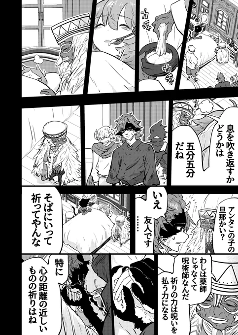 ニーナ98 