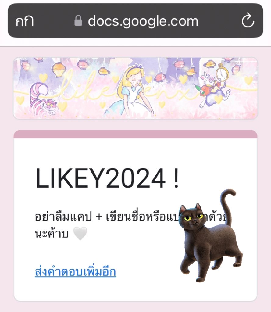 <a href="/likeygenx/">𓈒˚╺🐰l♡⃟キー 𓈒˚╺𓊪̶̷₊</a> รายงานตุวคับ <3