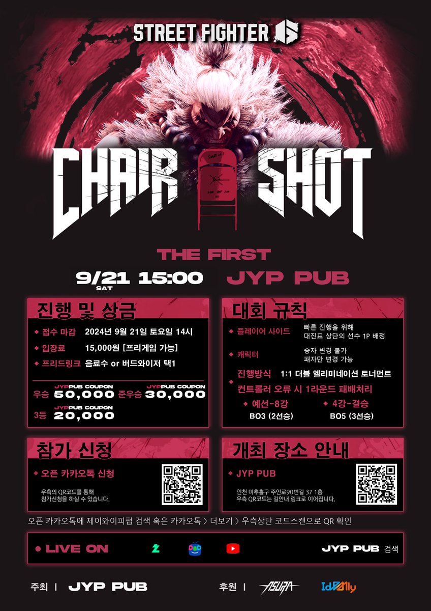 제2회 주안 jyp펍 개인전 열립니다