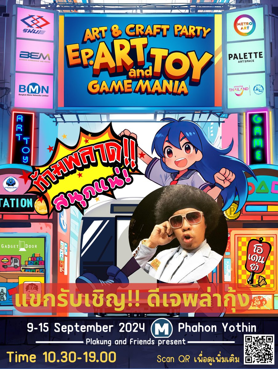 เปิดรับสมัครบูธ "Art &amp; Craft Party EP.ART TOY AND GAME MANIA ”
.
แขกรับเชิญพิเศษ!! 
ดีเจพล่ากุ้ง ที่จะมาทำ content และร่วมพูดคุยกับร้านที่มาออกครั้งนี้เพื่อทำการโปรโมท 
.
สนใจทัก line oa : 10art
.
ว้าว! ถึงเวลาแล้วที่จะได้มาเจอกันในงาน "Art &amp; Craft Party"