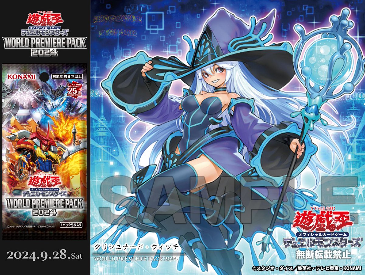 公式】遊戯王OCG on X: 
