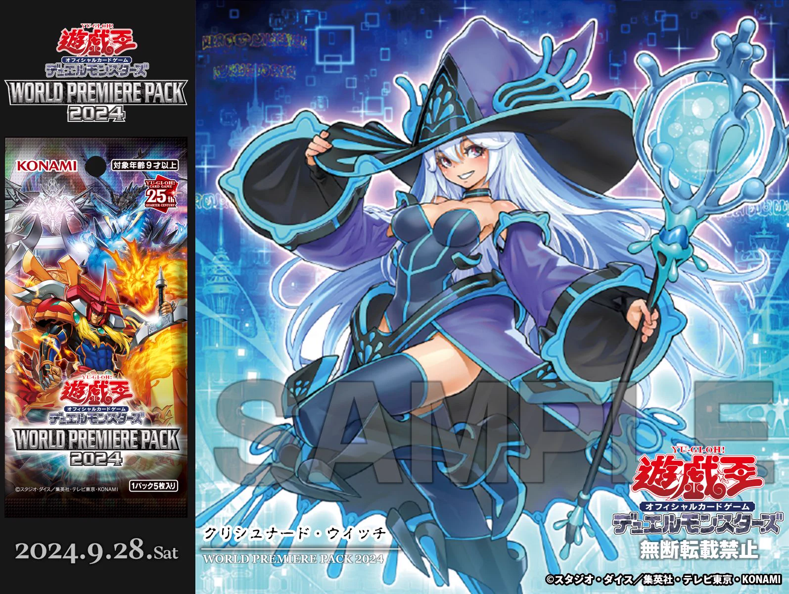 公式】遊戯王OCG on X: 