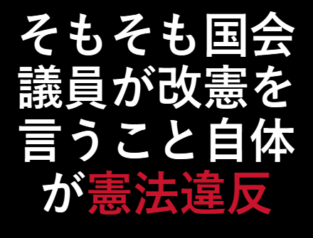 pDyvhzFJAIAJe90's tweet photo. 私は黙らない。何度でも発信する。 https://t.co/LEGtgTa9fC