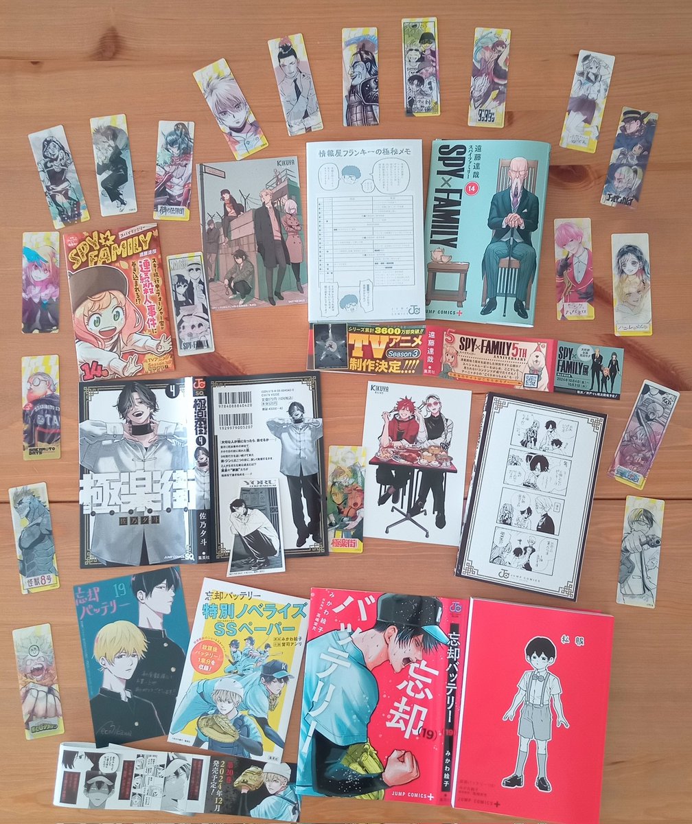 i went shopping at a bookstore a little bit far away by car to get some purchase benefits of the latest #Gokurakugai #OblivionBattery and #SPY_FAMlLY volumes. Have a look at the whole collection of Jump Natsukomi bookmarks inc Gokurakugai ✨
#極楽街 #忘却バッテリー #sxf