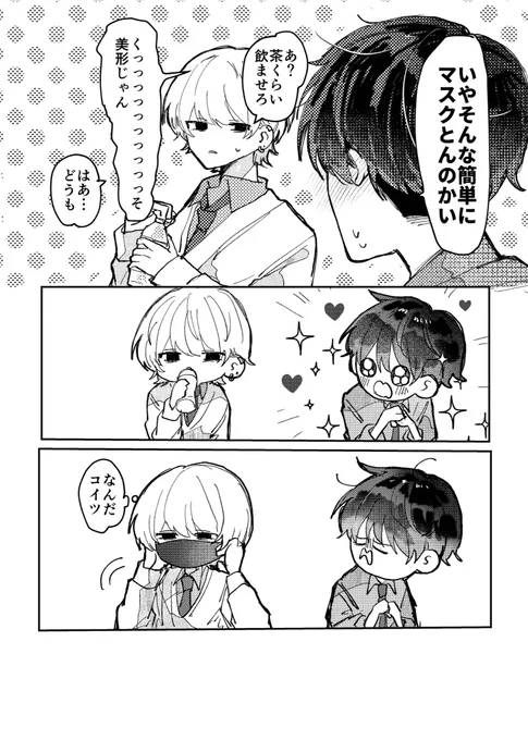 3/3 