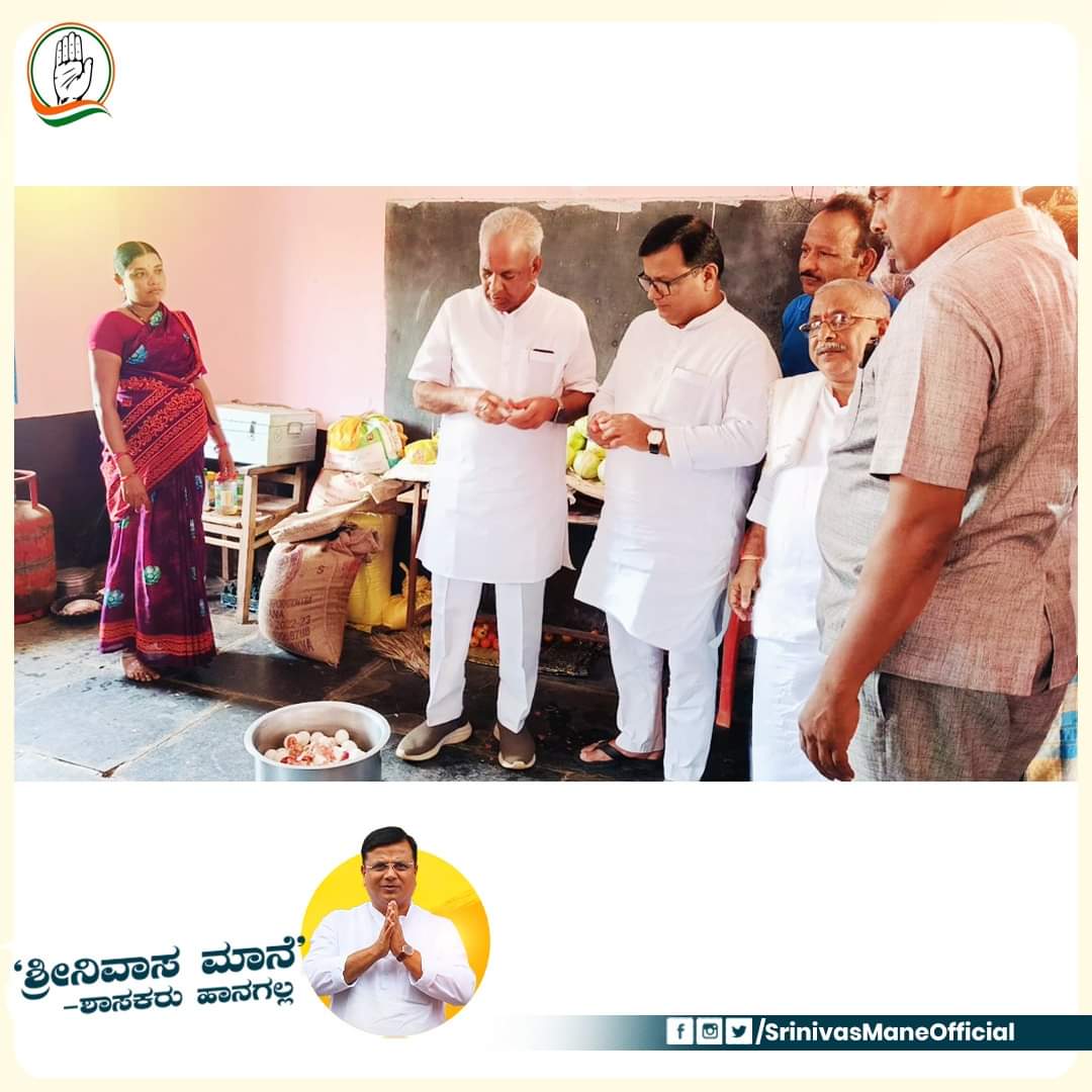 Srinivas Mane | ಶ್ರೀನಿವಾಸ್ ಮಾನೆ tweet media