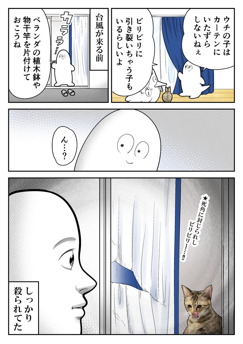 全然気づかんかった 