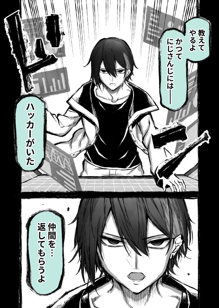wawon_wwn's tweet photo. にせさんじ・30
#灰画 https://t.co/gpJb6Zjmne