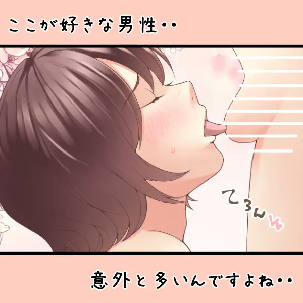 感度をUPする方法を解説中!
Fantia
https://t.co/uoWnNcpwQE
Fanbox
https://t.co/dI5LGnGlfd 