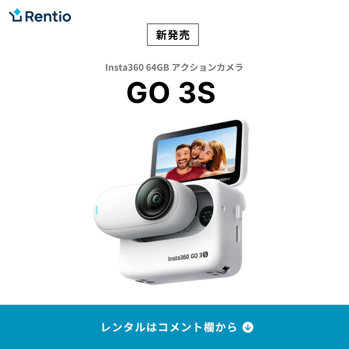 Insta360 GO 3【64GB】小型軽量アクションカメラ 【公式通販】 Insta360 GO 3【64GB】小型軽量アクションカメラ 【公式通販】