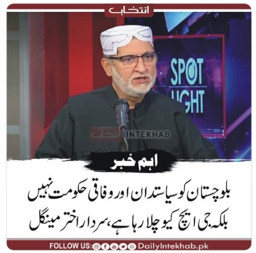 Ghulam Nabi Rind tweet media