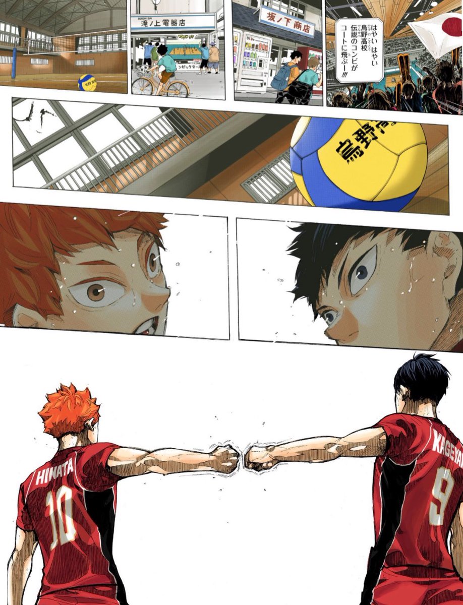 THE FINAL HAIKYUU PANEL IN COLOR 😭💗
