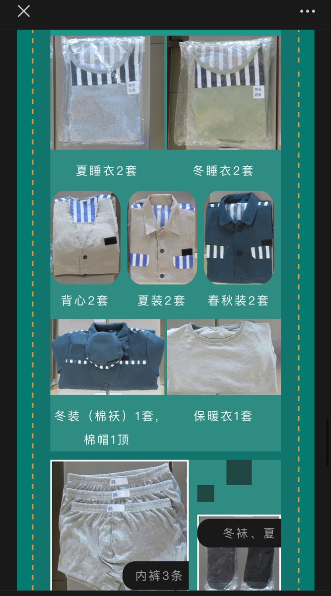 艾瑞克克 tweet media