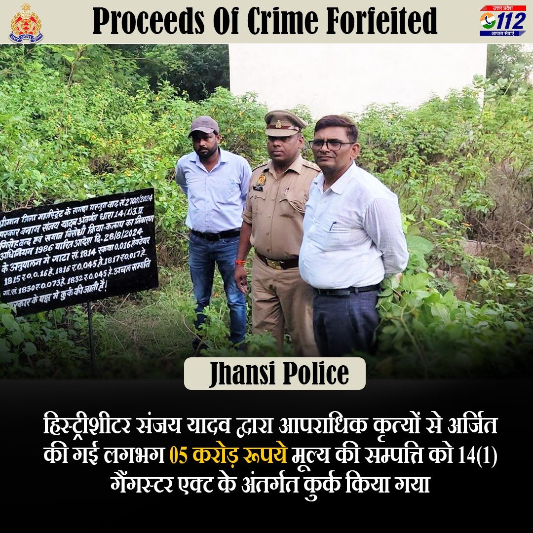 UP POLICE (@uppolice) on Twitter photo Dismantling the Mafia Empire -
<a href="/UPGovt/">Government of UP</a> рдХреА рдХреБрдЦреНрдпрд╛рдд рдорд╛рдлрд┐рдпрд╛рдУрдВ рдХреЗ рд╡рд┐рд░реБрджреНрдз рд╕рдЦреНрдд рдХрд╛рд░реНрдпрд╡рд╛рд╣реА рдХреА рдиреАрддрд┐ рдХреЗ рдЕрдиреБрдкрд╛рд▓рди рдореЗрдВ <a href="/jhansipolice/">Jhansi Police</a> рджреНрд╡рд╛рд░рд╛ рд╣рд┐рд╕реНрдЯреНрд░реАрд╢реАрдЯрд░ рд╕рдВрдЬрдп рдпрд╛рджрд╡ рдХреА рдЖрдкрд░рд╛рдзрд┐рдХ рдХреГрддреНрдпреЛрдВ рд╕реЗ рдЕрд░реНрдЬрд┐рдд рдХреА рдЧрдИ рд▓рдЧрднрдЧ 05 рдХрд░реЛрдбрд╝ рд░реВрдкрдпреЗ рдореВрд▓реНрдп рдХреА рд╕рдВрдкрддреНрддрд┐ рдХреЛ рдХреБрд░реНрдХ рдХрд┐рдпрд╛ рдЧрдпрд╛ рд╣реИред
#UPPolice Dismantling the Mafia Empire -
<a href="/UPGovt/">Government of UP</a> рдХреА рдХреБрдЦреНрдпрд╛рдд рдорд╛рдлрд┐рдпрд╛рдУрдВ рдХреЗ рд╡рд┐рд░реБрджреНрдз рд╕рдЦреНрдд рдХрд╛рд░реНрдпрд╡рд╛рд╣реА рдХреА рдиреАрддрд┐ рдХреЗ рдЕрдиреБрдкрд╛рд▓рди рдореЗрдВ <a href="/jhansipolice/">Jhansi Police</a> рджреНрд╡рд╛рд░рд╛ рд╣рд┐рд╕реНрдЯреНрд░реАрд╢реАрдЯрд░ рд╕рдВрдЬрдп рдпрд╛рджрд╡ рдХреА рдЖрдкрд░рд╛рдзрд┐рдХ рдХреГрддреНрдпреЛрдВ рд╕реЗ рдЕрд░реНрдЬрд┐рдд рдХреА рдЧрдИ рд▓рдЧрднрдЧ 05 рдХрд░реЛрдбрд╝ рд░реВрдкрдпреЗ рдореВрд▓реНрдп рдХреА рд╕рдВрдкрддреНрддрд┐ рдХреЛ рдХреБрд░реНрдХ рдХрд┐рдпрд╛ рдЧрдпрд╛ рд╣реИред
#UPPolice