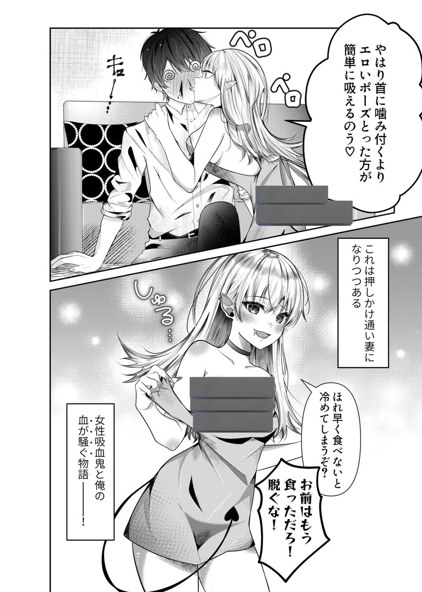 2/2 