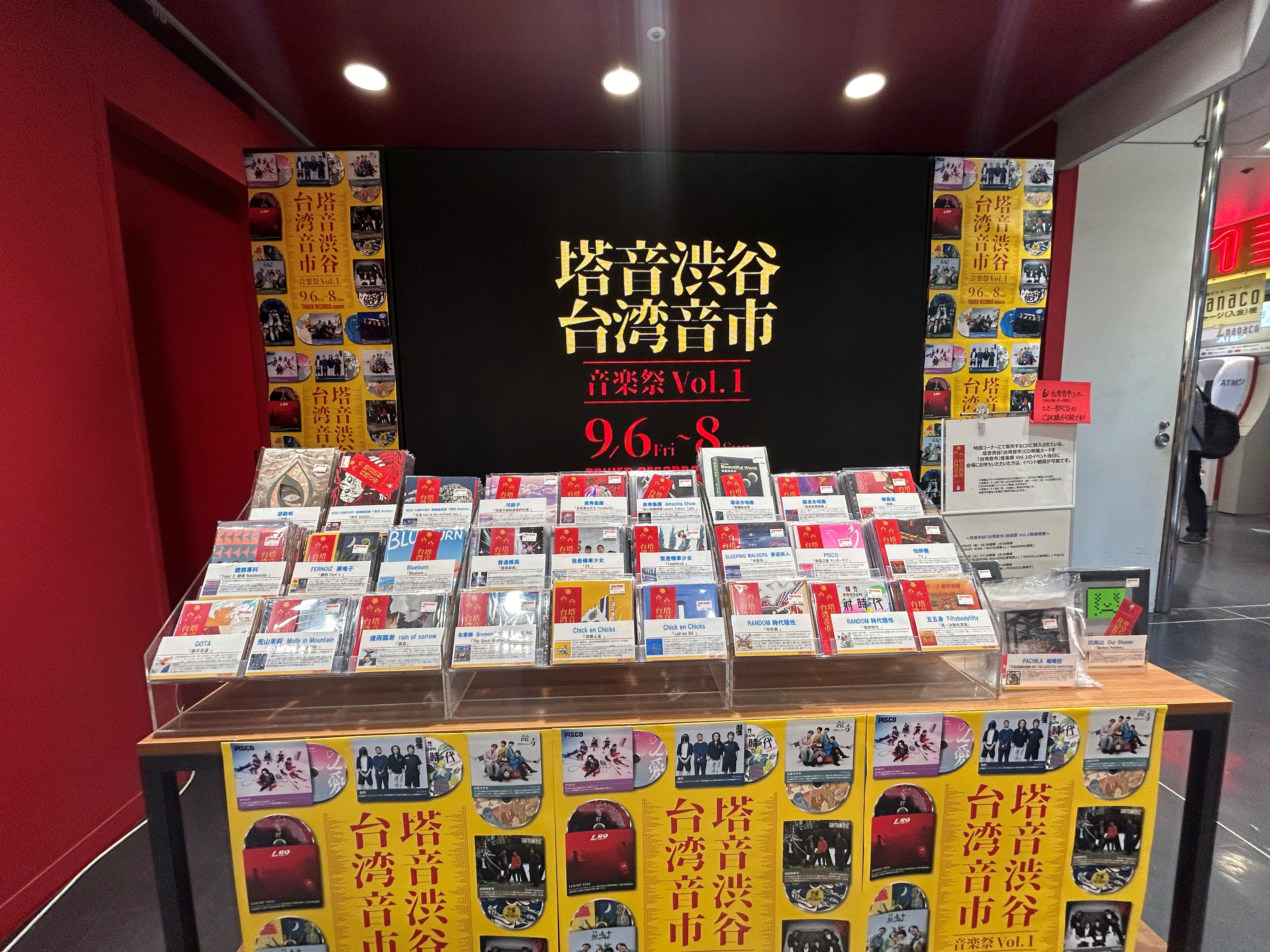 xikers タワレコ お見送り会 タワーレコード渋谷店 on X