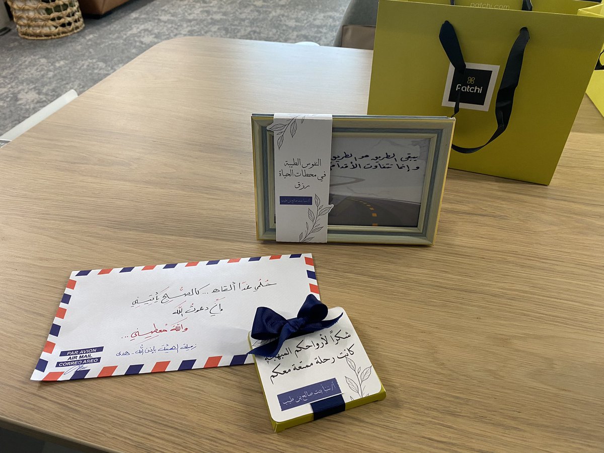 عن لُطفٍ في الصباح يلقاك 🤍🥹
شُكرًا أستاذة سبأ <a href="/Acc_Sabaa/">أ/سَبَأ بنتْ صالح⚜️</a>