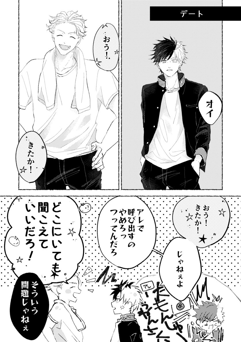 zenowob's tweet photo. 通販②
【UMSKLOG】
付き合いたてうめさく小話2本詰め
https://t.co/Gvldq9y5kk https://t.co/WLUHuccAVH
