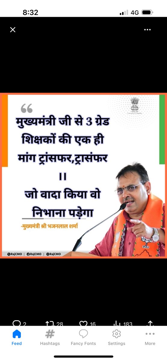 Premshankar1988's tweet photo. माननीय @BhajanlalBjp जी से निवेदन है कि यदि आप सच में ही शिक्षकों को सम्मानित करना चाहते हैं तो उनके #Transfer कीजिए। शील्ड की खुशी स्टेटस रहने तक रहेगी जबकि Transfer की खुशी सपरिवार व आजीवन रहेगी।
#TeachersDay 
@RajCMO @rajeduofficial @Anandsharma4bjp @zeerajasthan_ https://t.co/mNiH1o5IZh