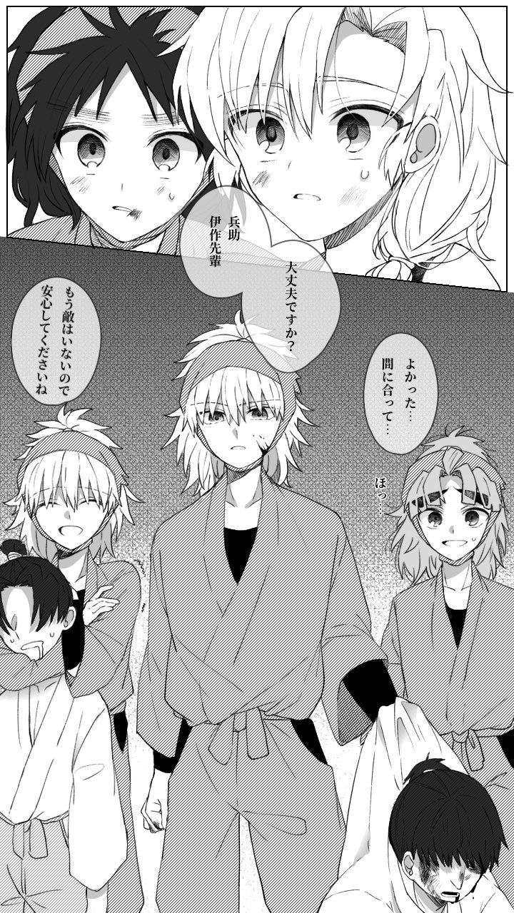 忍たま■52p■気が触れそう/留三郎＋伊作、六年生■ROMSEN 忍たま□52p□気が触れそう/留三郎＋伊作、六年生□