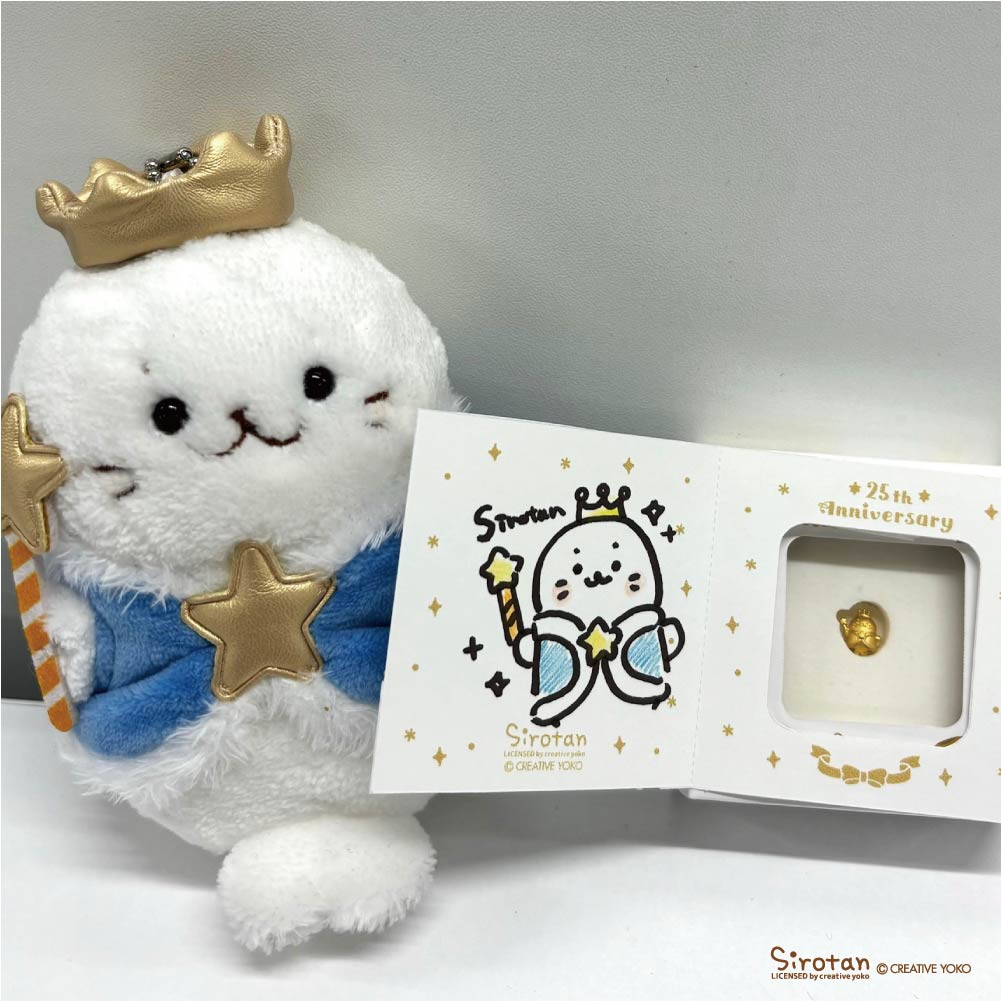 💫予約受付は9/9(月)まで💫 #しろたん25th を記念した純金・純プラチナ