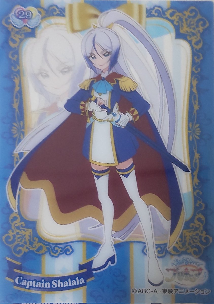 【プリキュア クリアカード 交換 】

求…画像3、映画プリキュアオールスターズF特典 ひろがるスカイ！プリキュア×1
譲…画像1、2

検索からでもお気軽にお声がけください🙇‍♀️

プリキュア グミカード ウエハース 映画プリキュアオールスターズF来場者特典  キラトレ