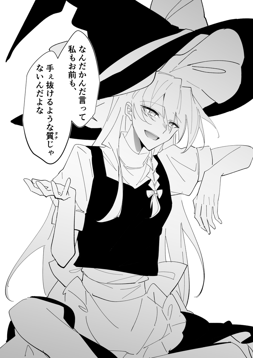 魔性の女より、今日も一日がんばってしまった皆さんへ 