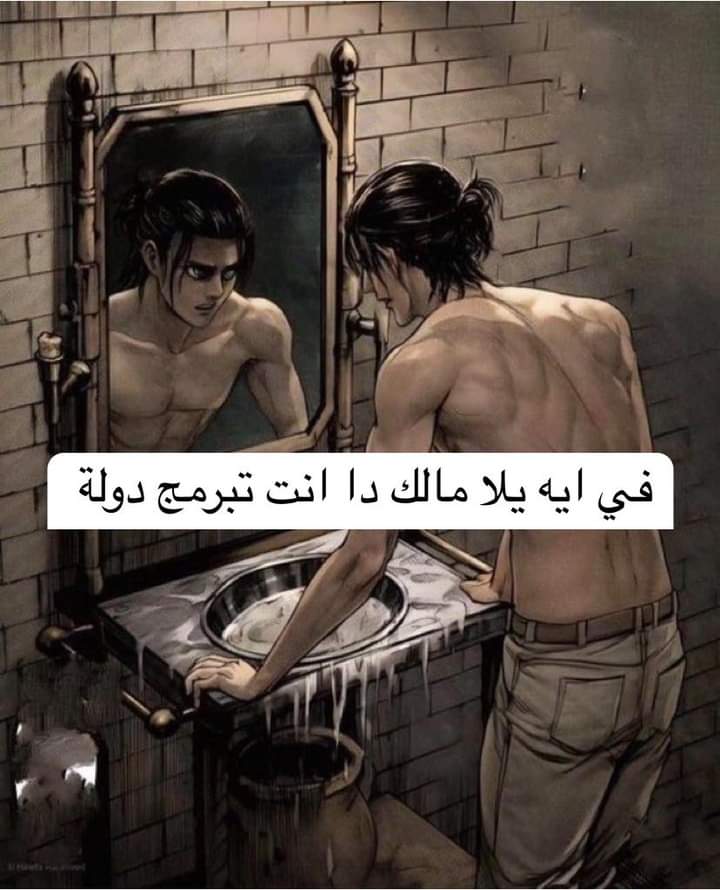 ReemElgarhyc's tweet photo. https://t.co/e4FiXy6poL