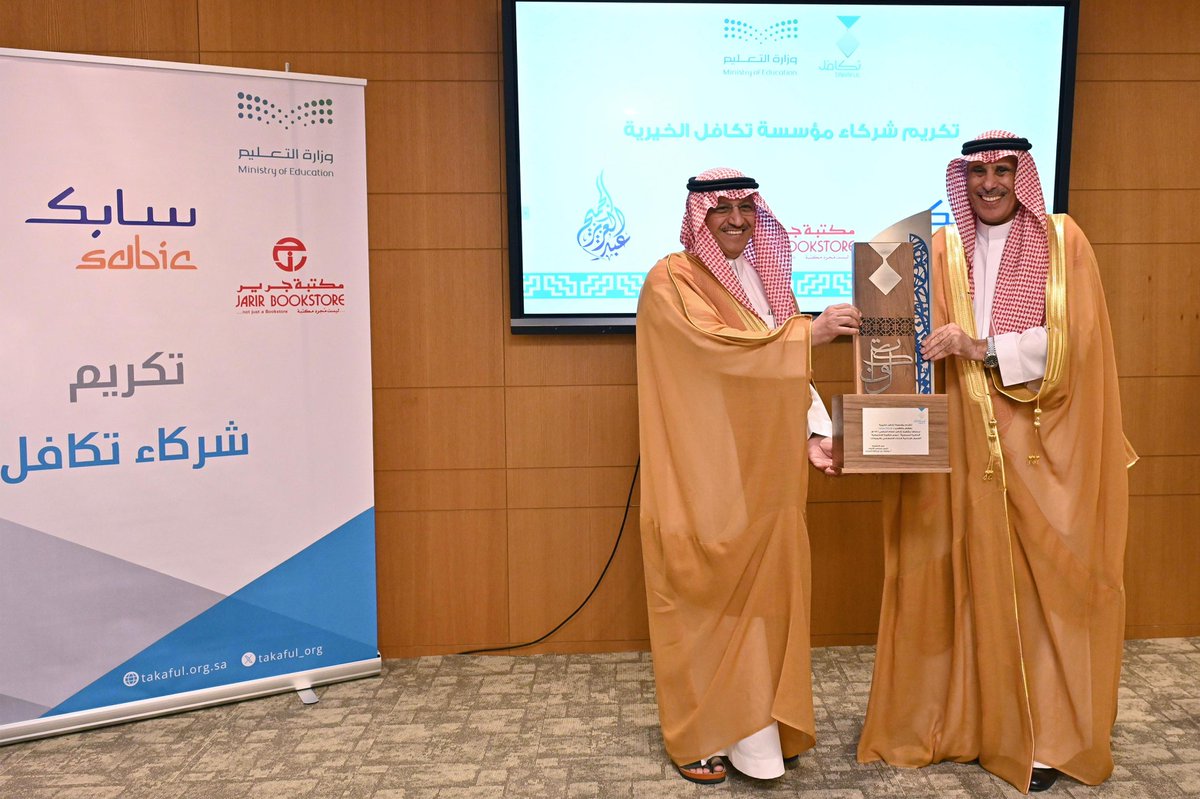 SABIC_MEA tweet picture