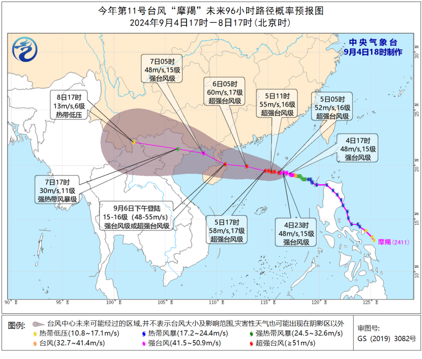 Typhoon Yagi is rapidly strengthening in the South China Sea and is expected to make landfall in Zhanjiang on the evening of September 6. Currently, NMC predicts that Makar may become the strongest typhoon to land in China since 2014, and goverment has issued a typhoon red alert.