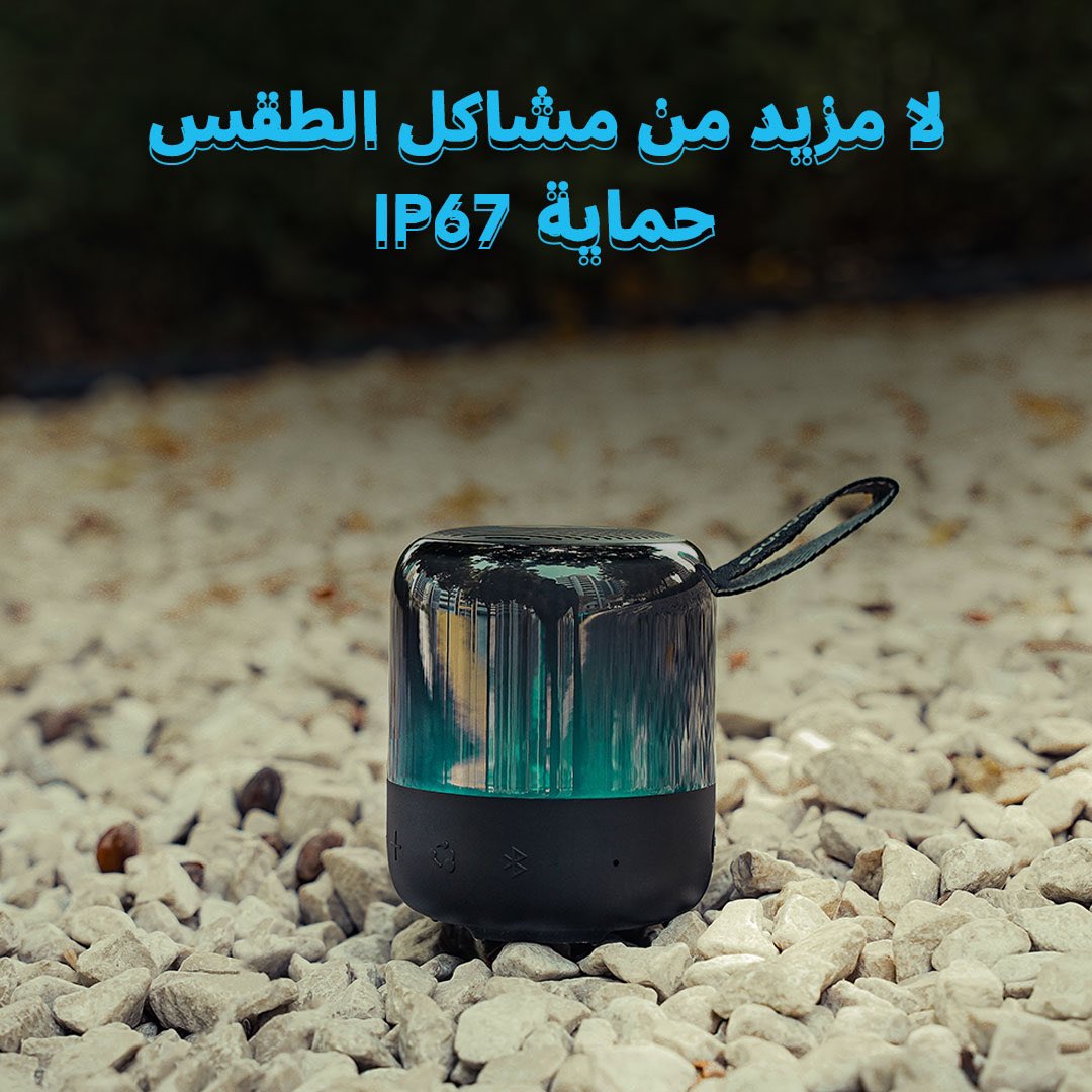 AnkerofficialsA's tweet photo. قد يكون صغيراً، لكن #ساوندكور جلو ميني يُحدث ضجة بجودة صوته المذهلةوقائمة مميزاته الطويلة.
 
It may be small but #soundcore Glow Mini makes waves with its amazing sound quality and long list of features. https://t.co/SFQUnwG07Y