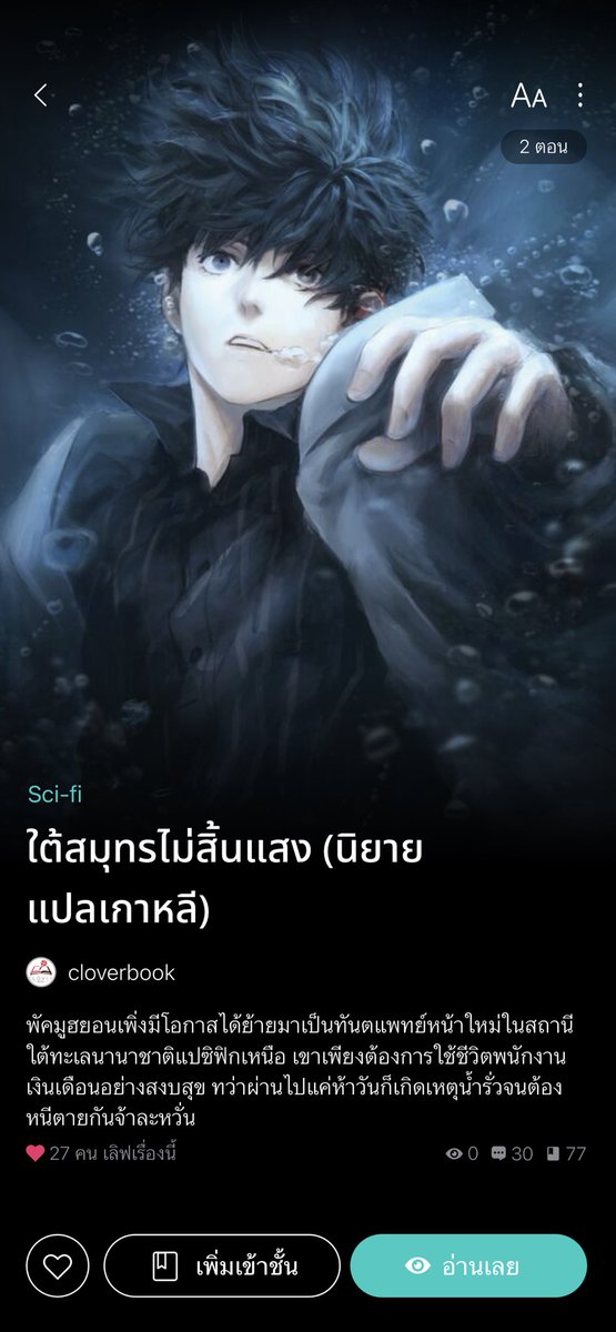 bloom_robinia tweet picture