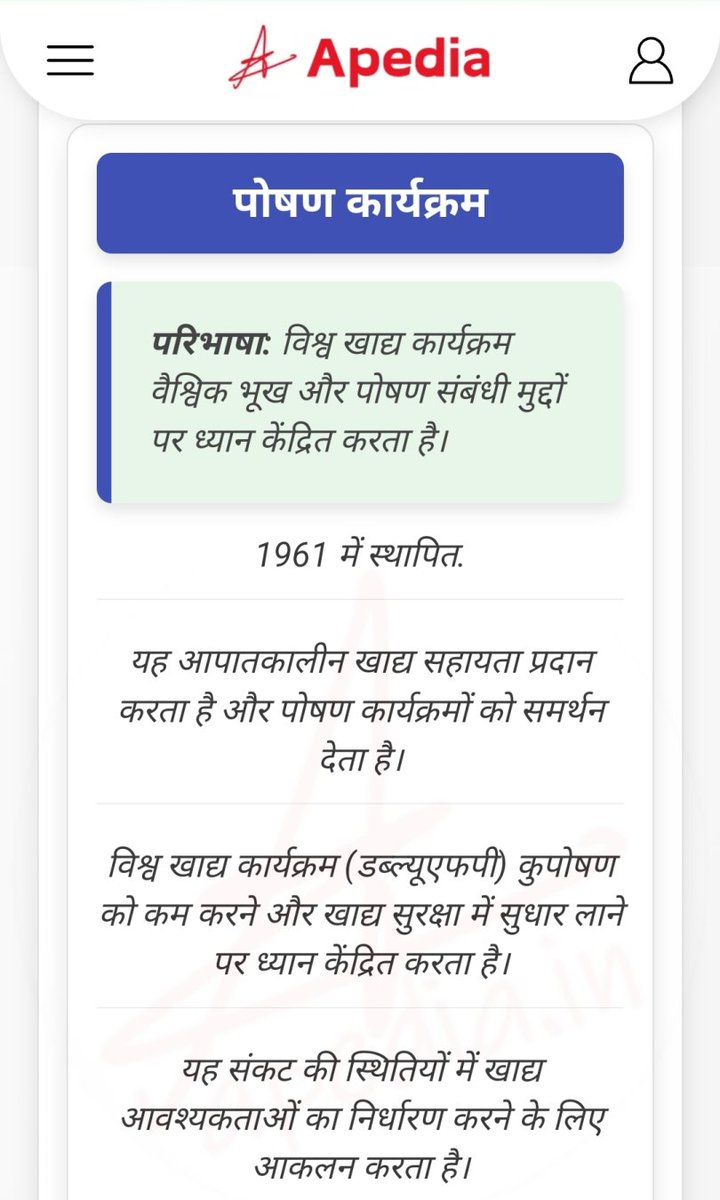 ApediaEdu's tweet photo. Nutrition Programs (पोषण कार्यक्रम)
-Apedia

#apedia #nutrition #poshan #PoshanMaah2024 #news https://t.co/slynCqtG9I